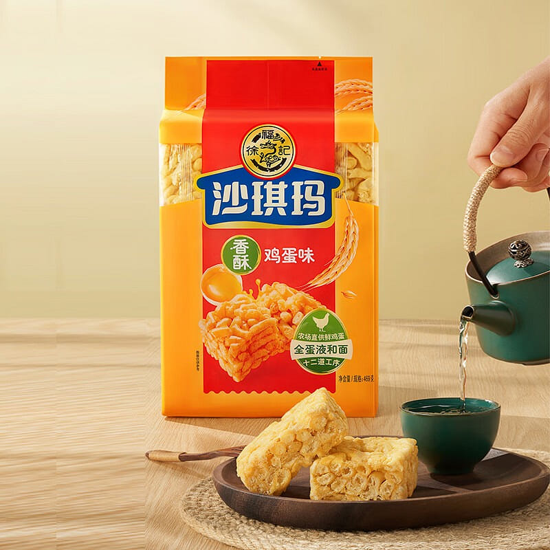 Hsu Fu Kee Crispy Whole Egg flavor Sajima 469g/ bag pastry nutrition breakfast s 1 ส่วน