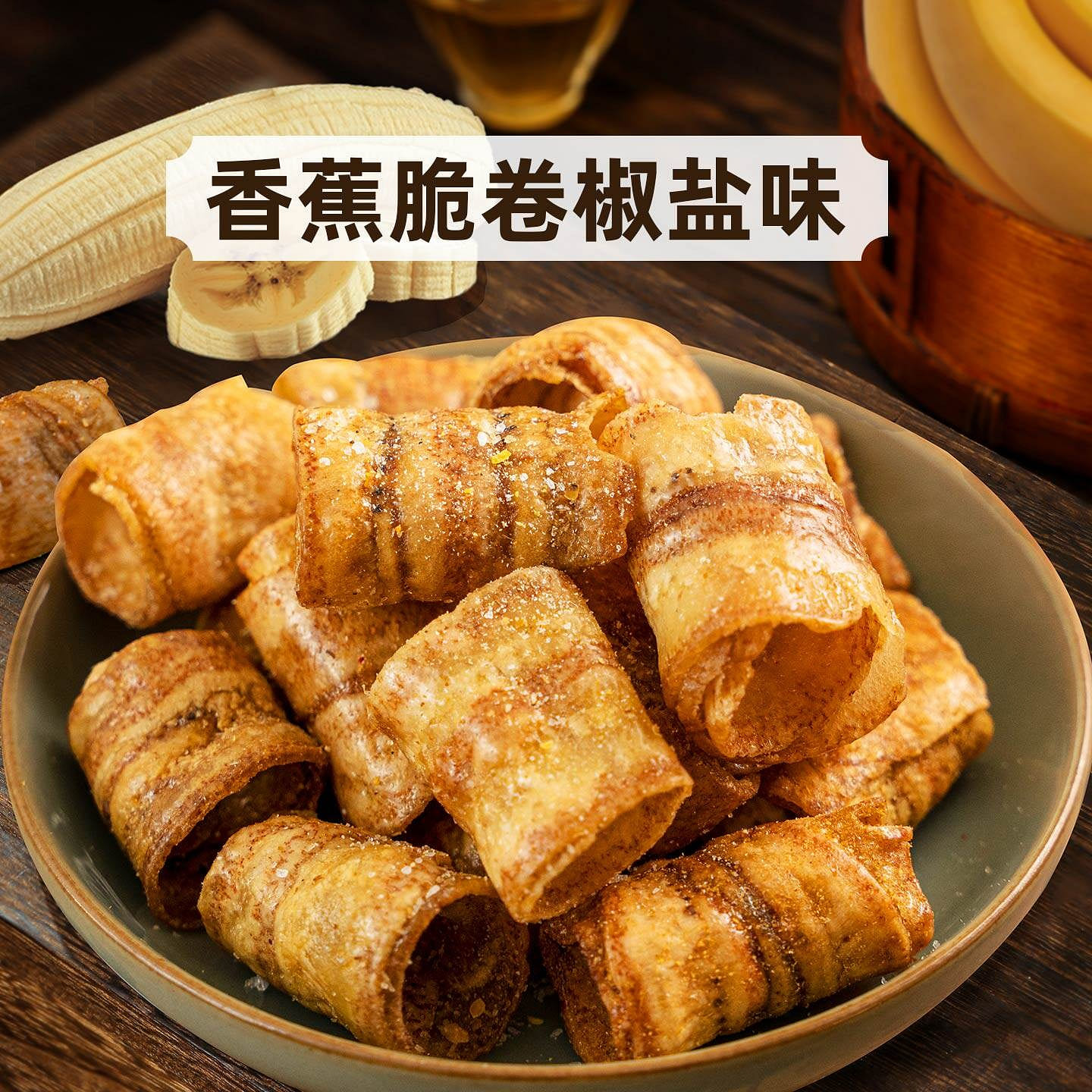 Banana Crispy Roll salt and pepper Flavor 120g 120 g