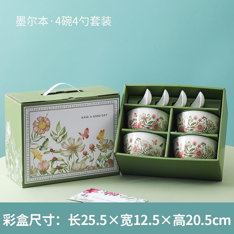 Dish set household plates wedding tableware gift box - B type (4 bowls 4 spoons) 1 개