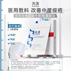 Fucoidan Anti-bacterial Moisturizing and Skin Barr 1 box