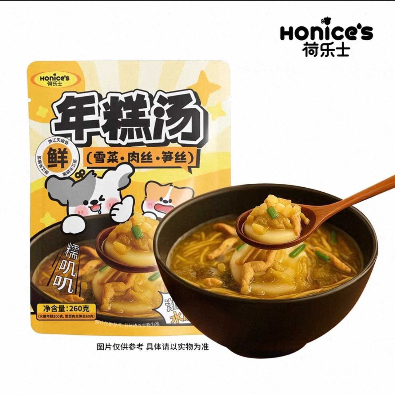 Ningbo Rice Cake Soup 260g 260 g