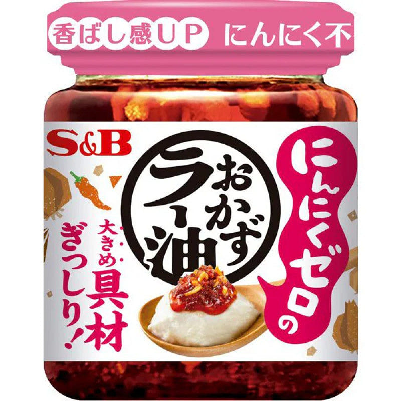 S&B Garlic-Free Chili Oil, Fried Onion 110g 1 each