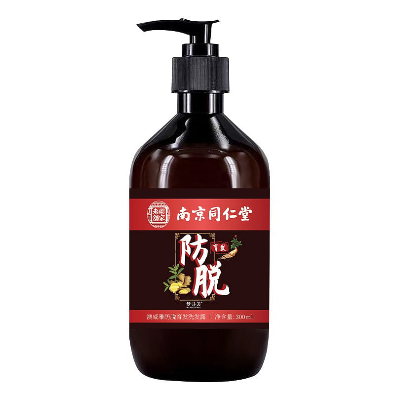 【南京同仁堂】防脫育發洗髮露 養髮控油滋養去屑生薑洗髮水 300ml/瓶 300 毫升