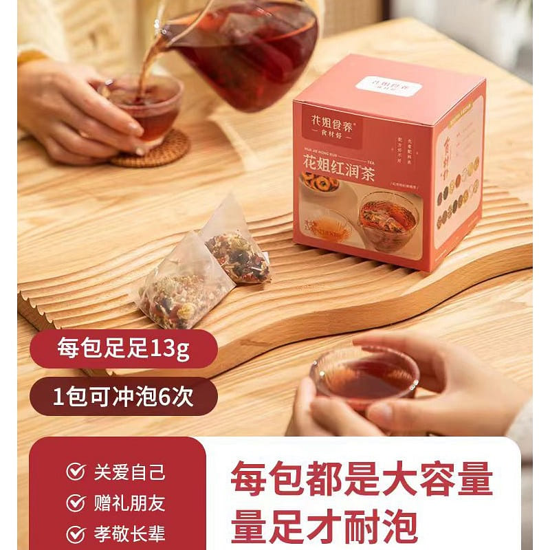 Hua Jie Shi Yang ruddy tea 130g*1 box 130 กรัม