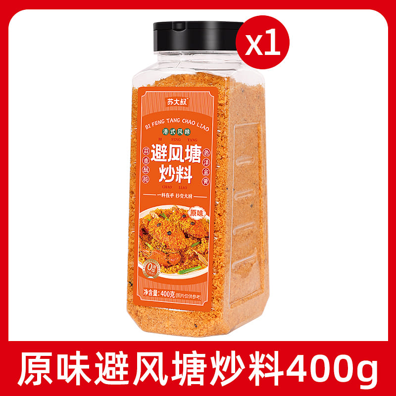 Stir fried shrimp seasoning 400g * 1 bottle 400 กรัม