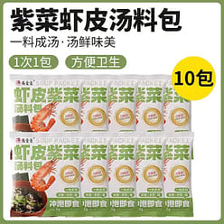 Seaweed and shrimp skin soup package 50 g