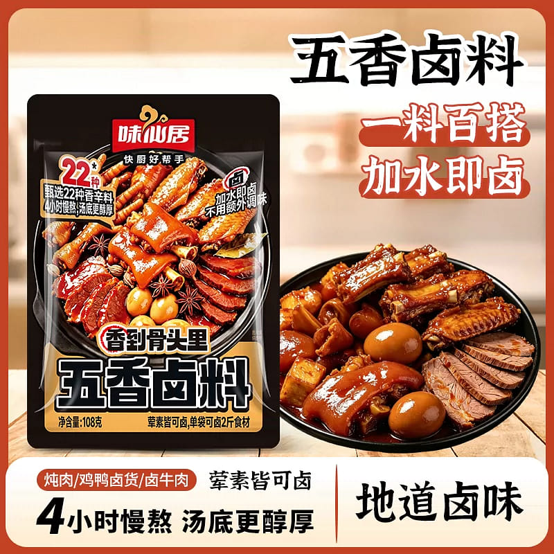 味仙居五香卤料108g*1袋 108 克