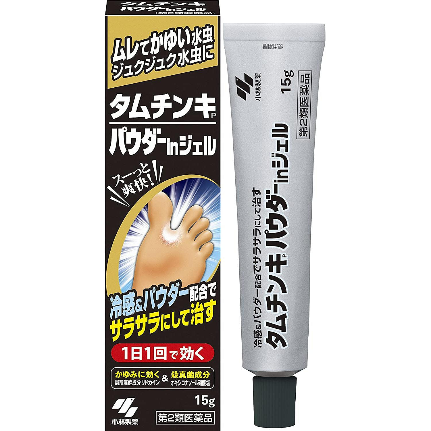 小林製藥 清腳去味腳氣膏 15g 1 份
