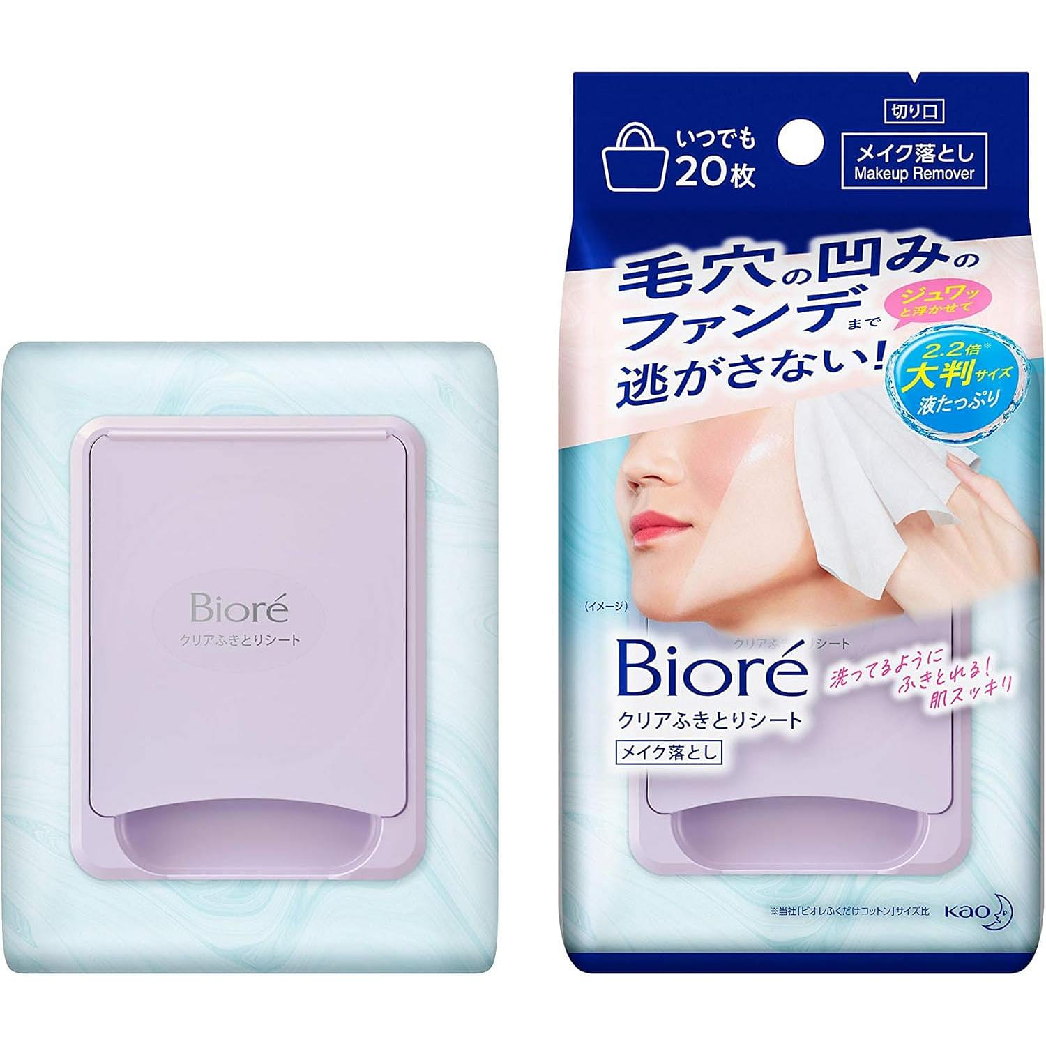 Biore Clear Makeup Remover Wipes 20pcs 1 개