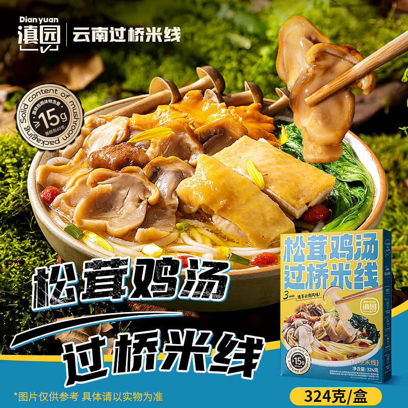 Matsutake Chicken Soup rice noodles preservation 324 g