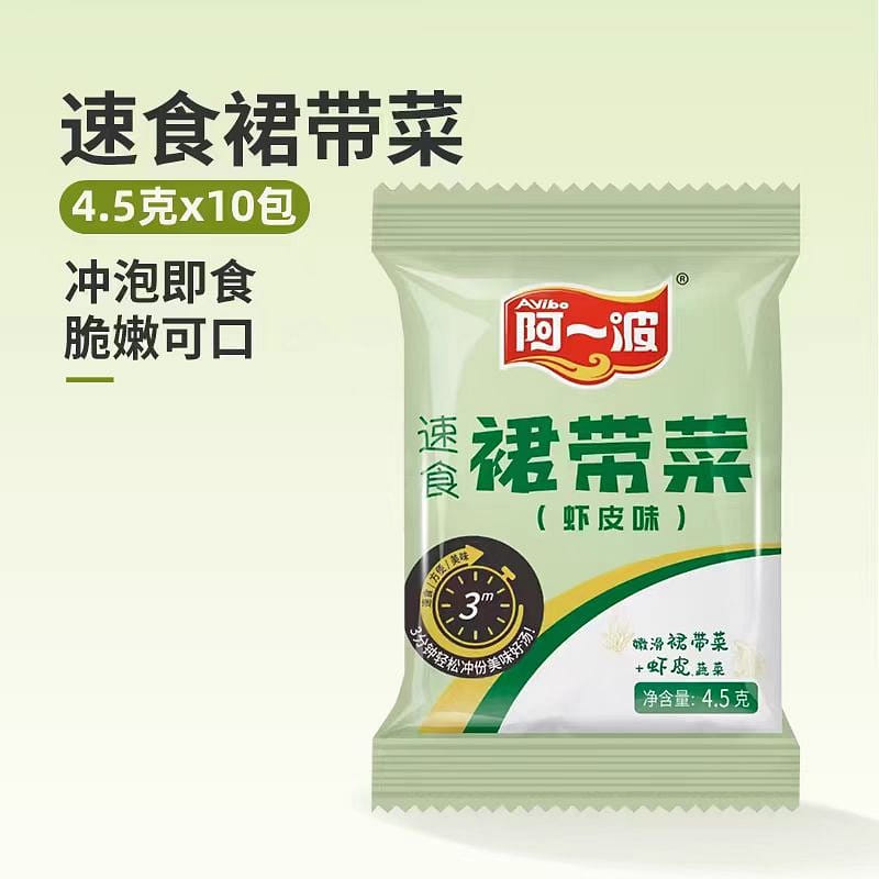 qundaicaixiapitang 45 グラム