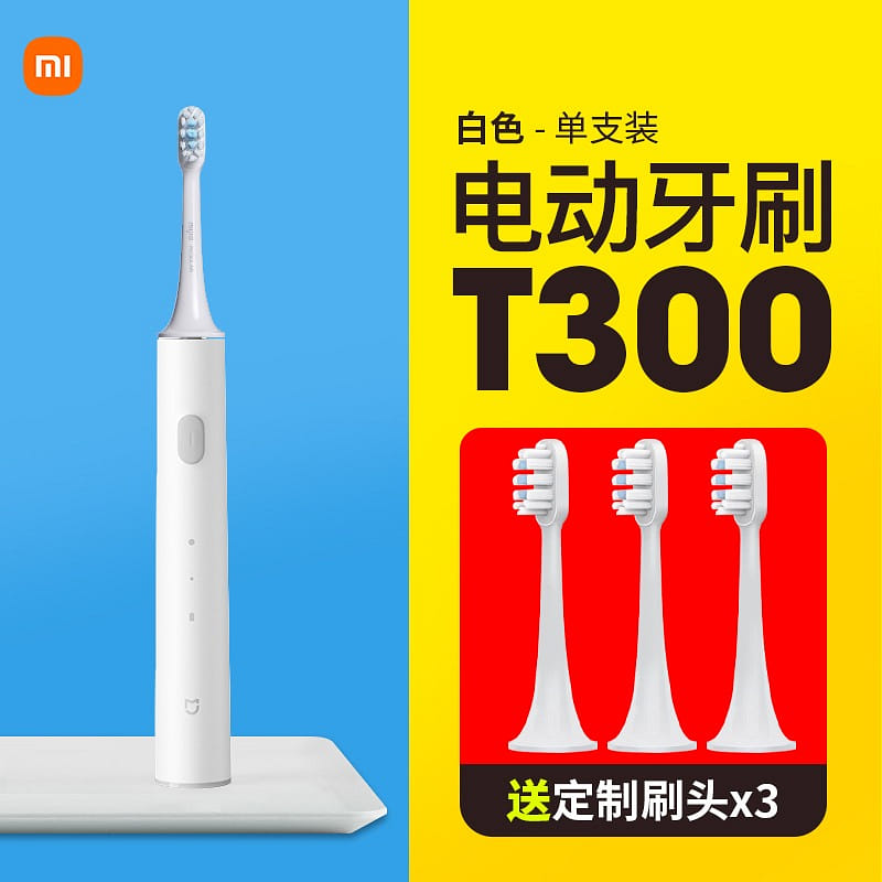Xiaomi Sonic Electric Toothbrush T300 Rechargeable Free 3 Brush Heads 1 กล่อง
