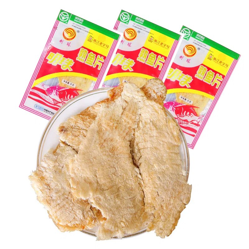 Pearl Zhoushan specialty seafood grilled fish fill 150 กรัม