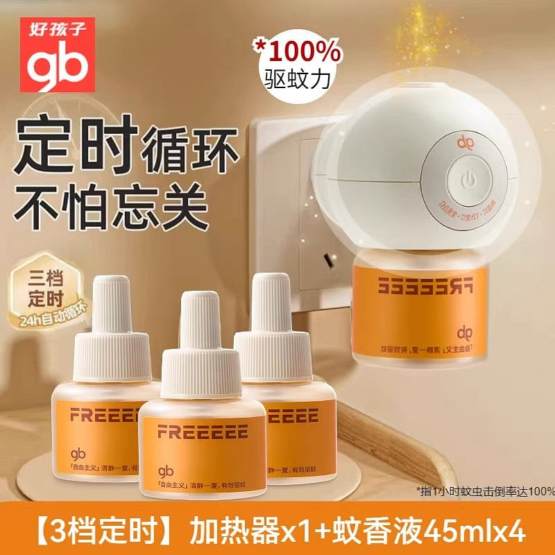 Four bottles and one container of mosquito repelle 4 本