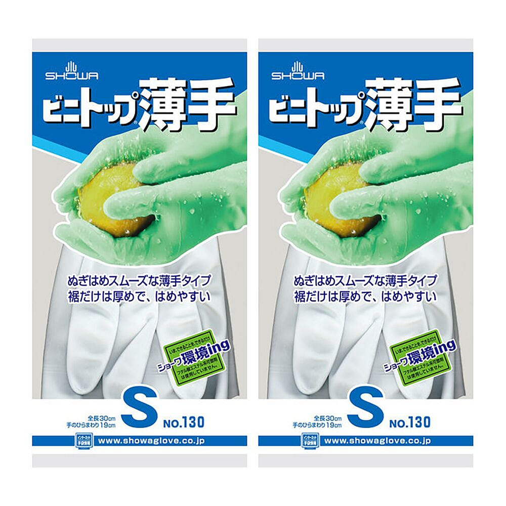 SHOW Glove PVC手套 薄款 白色 S碼 2 个