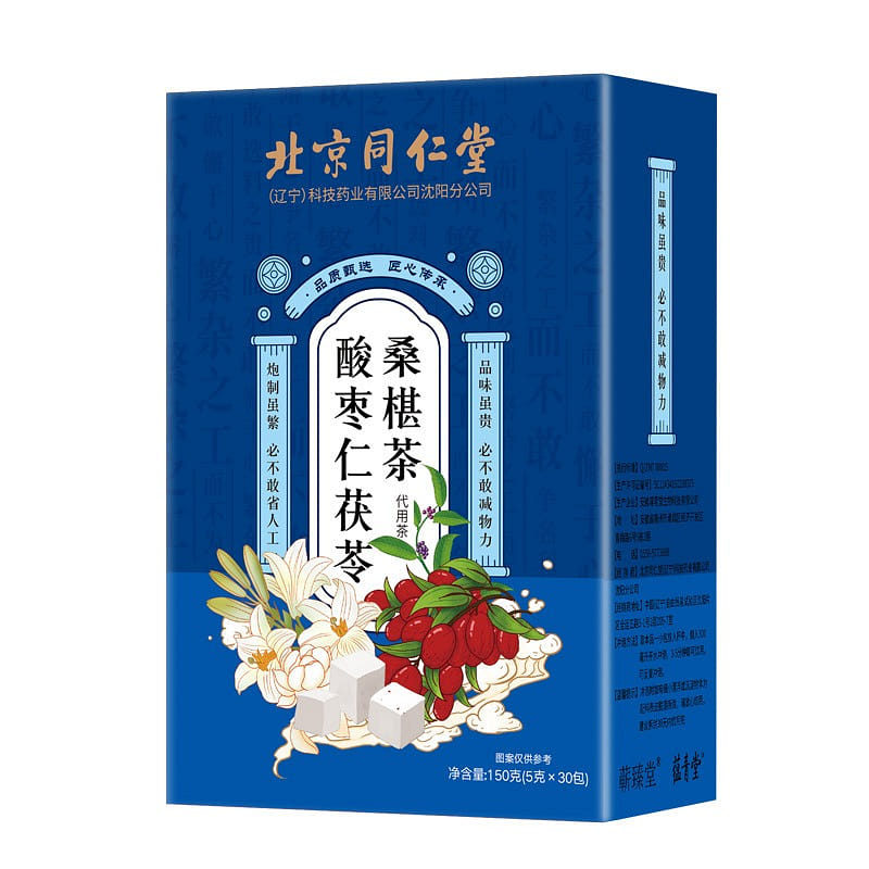 Beijing Tongrentang Sour Jujube Kernel Lily Poria Cocos Tea An Shu Tea Sleep Tea 150 กรัม