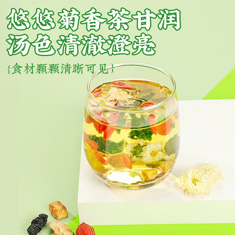 Tongrentang Beijing Tongrentang chrysanthemum Wolfberry cassia seed tea Dandelio 1 each
