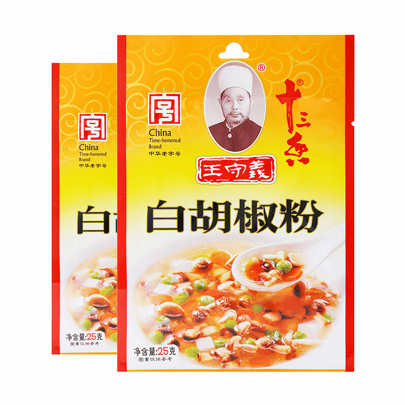 2 bags Wang Shouyi 13 fragrant white pepper powder 50 กรัม