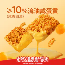 Crispy egg yolk noodles 250 g
