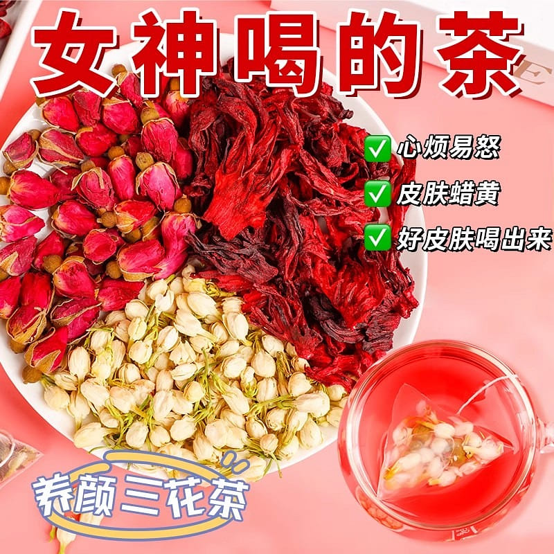 Three Flowers Goddess Tea Rose Dried Jasmine Lohas Tea Bags 2g*25bags 50 그램