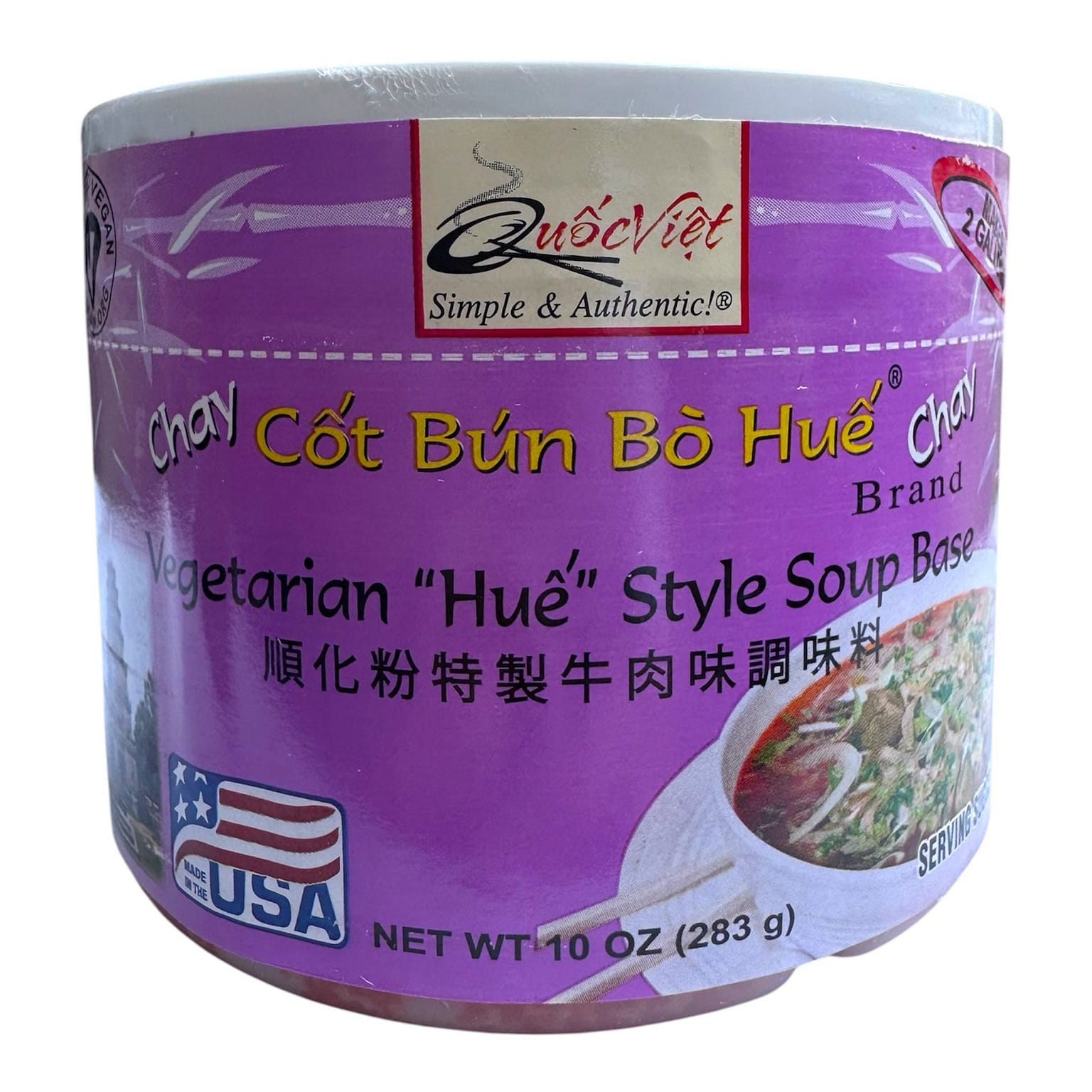 Vegetarian "Hue" Style Soup Base Bun Bo Hue Chay 1 each