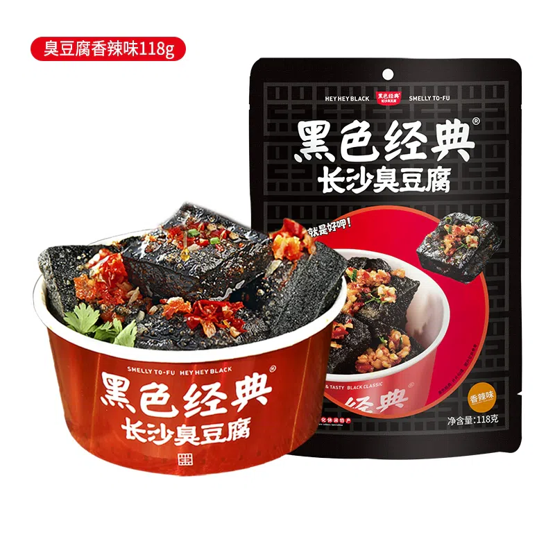 Black Classic Changsha Stinky Tofu Snack Hunan Specialty Spicy Instant Tofu (Spicy 118g*1 bag) 118 그램