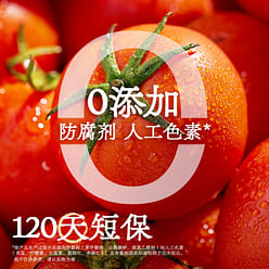 [La Mian Shuo] Spaghetti With Tomato Sauce 211.2 g