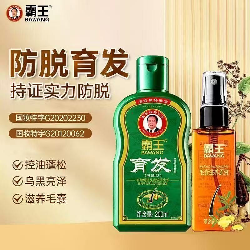 Ginger shampoo for preventing hair loss and dandru 255 밀리리터