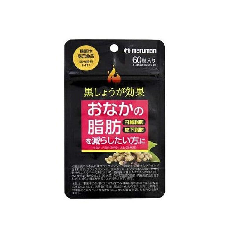 Maruman Black Ginger Enzyme 60 capsules 1 개