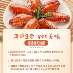 Southern Milk Chicken Wing Sauce Southern Milk 80 g