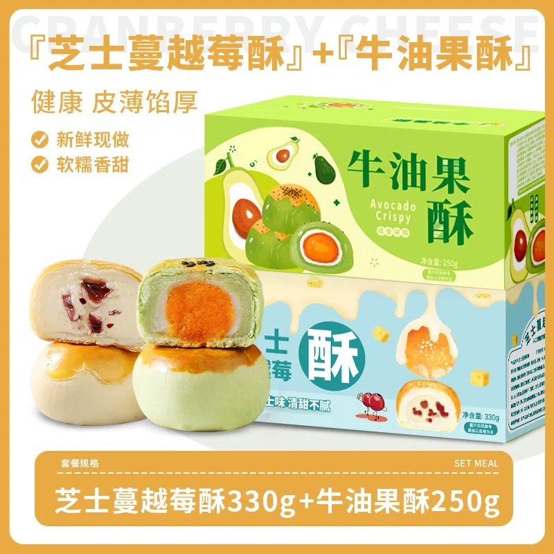 weee product zoom image