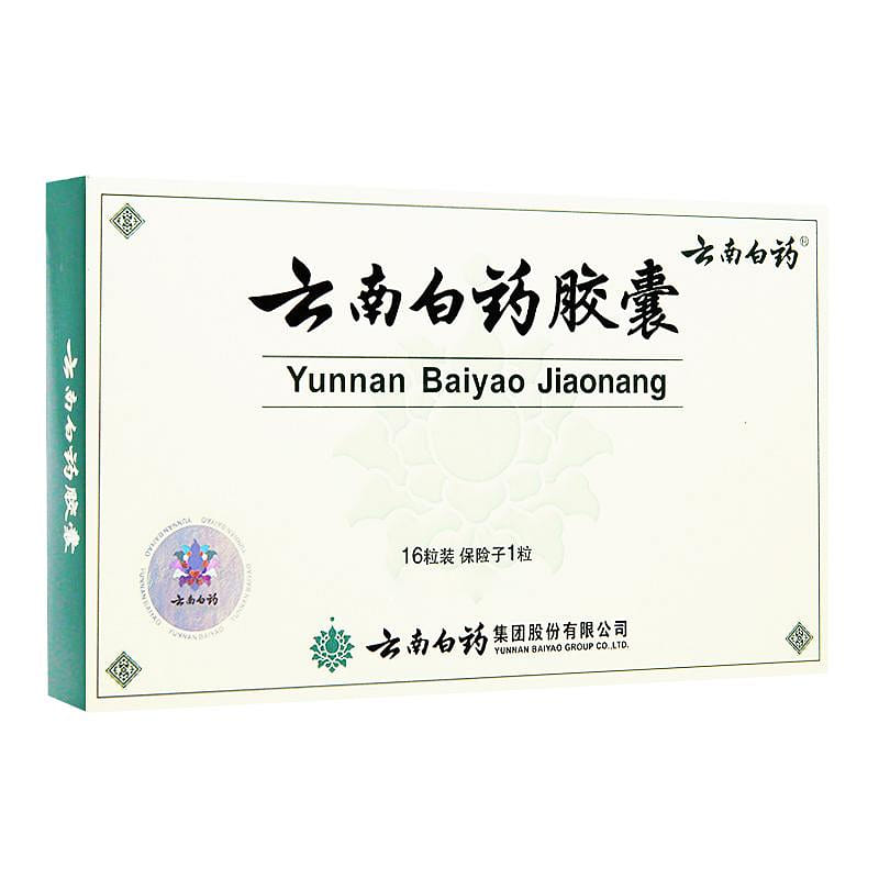 YUNNAN BAIYAO Capsules 16 Capsule 1 box