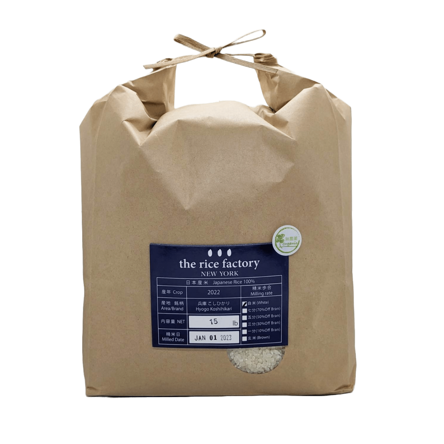 Hyogo Koshihikari Japan Organic (2022 Crop) White Rice/15 lb 15 lb