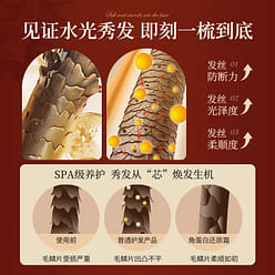 Peptide Keratin Hair Mask Repairs Dryness 250 g