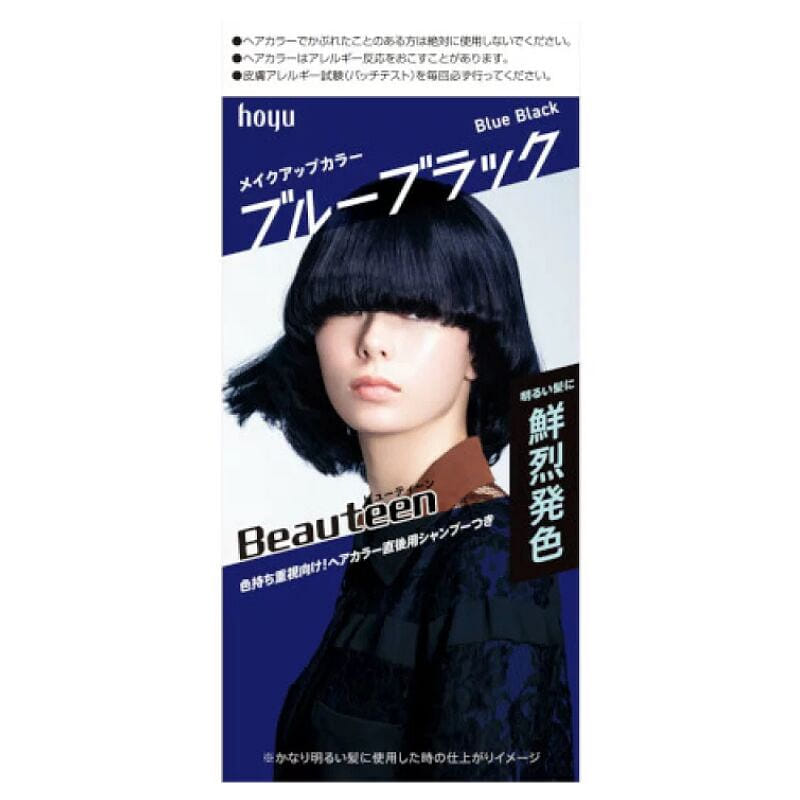 Hoyu Beautyne Hair Dye Blue Black Dark Brown 1pc 1 병