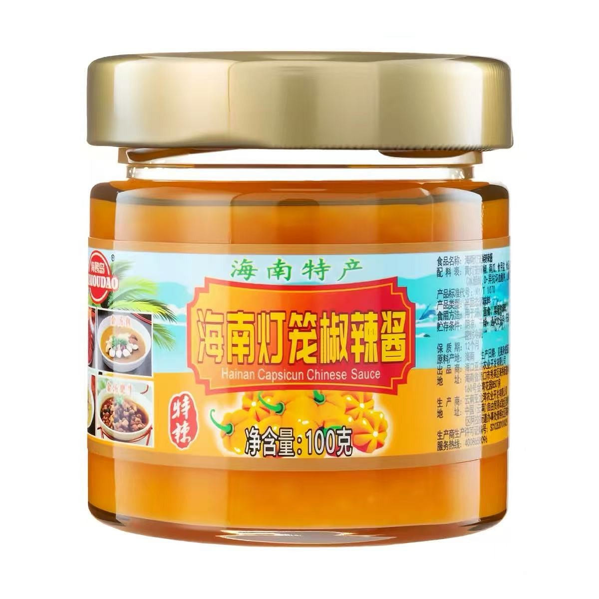 Yellow Lantern Chili Sauce *1 bottle 100 그램