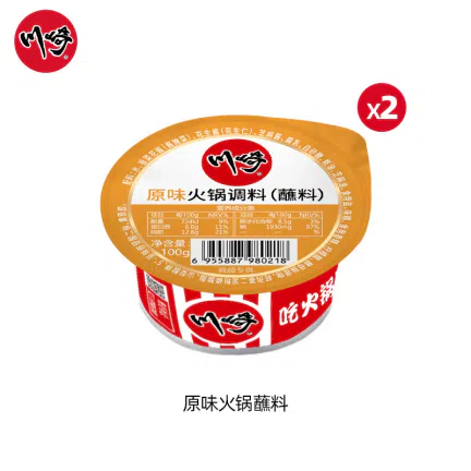 Kawasaki Sesame Hot Pot Dipping Sauce 100g*2 200 g