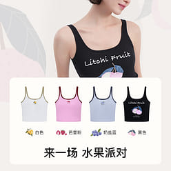 ubras 무선 무결점 조끼 브라 전면 커버 편안한 고정 - 블랙 - L 1 개