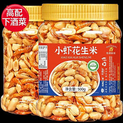 Small shrimp peanuts 500 g