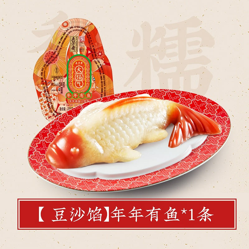 Five Fang Zhai more than eight treasure rice every 400 그램