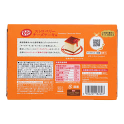 KitKat Strawberry Cheesecake 151 g