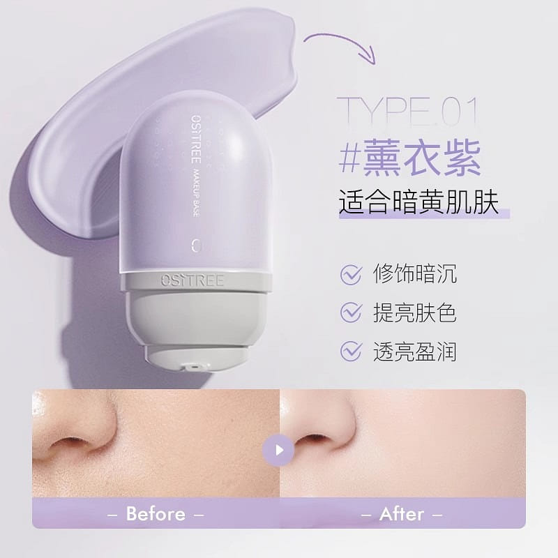 Color Changing Cream Makeup Brightener Purple 1 개