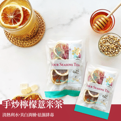 손으로 튀긴 레몬 보리차 45 그램