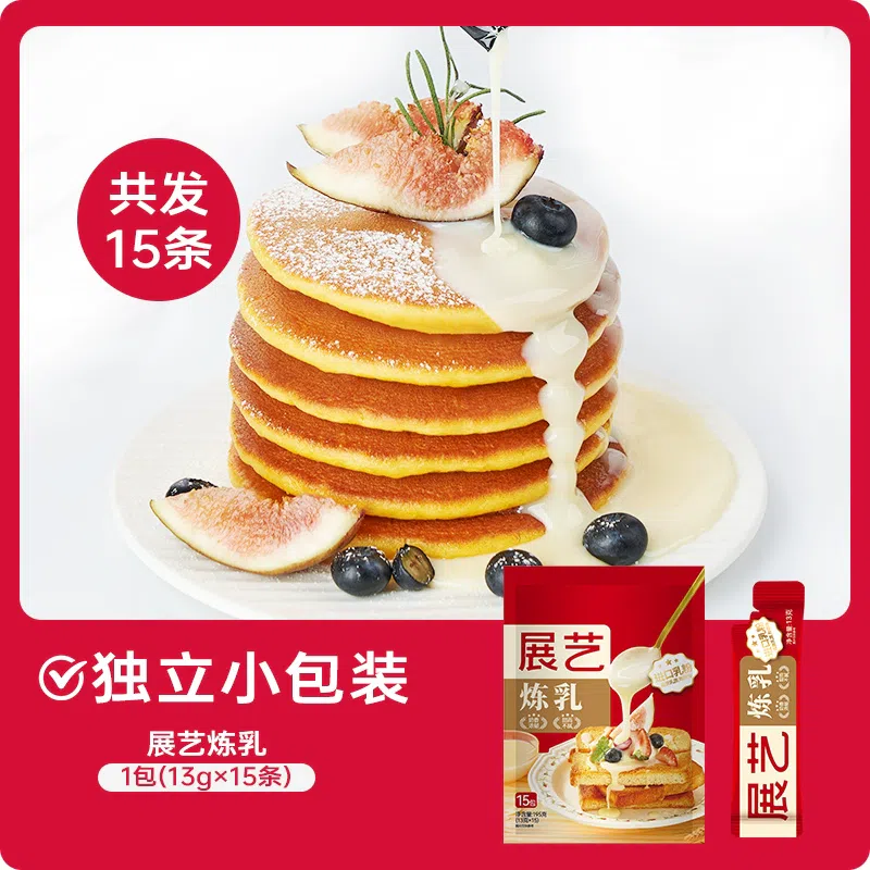 Zhanyi condensed milk 13g*15 pieces 195 กรัม