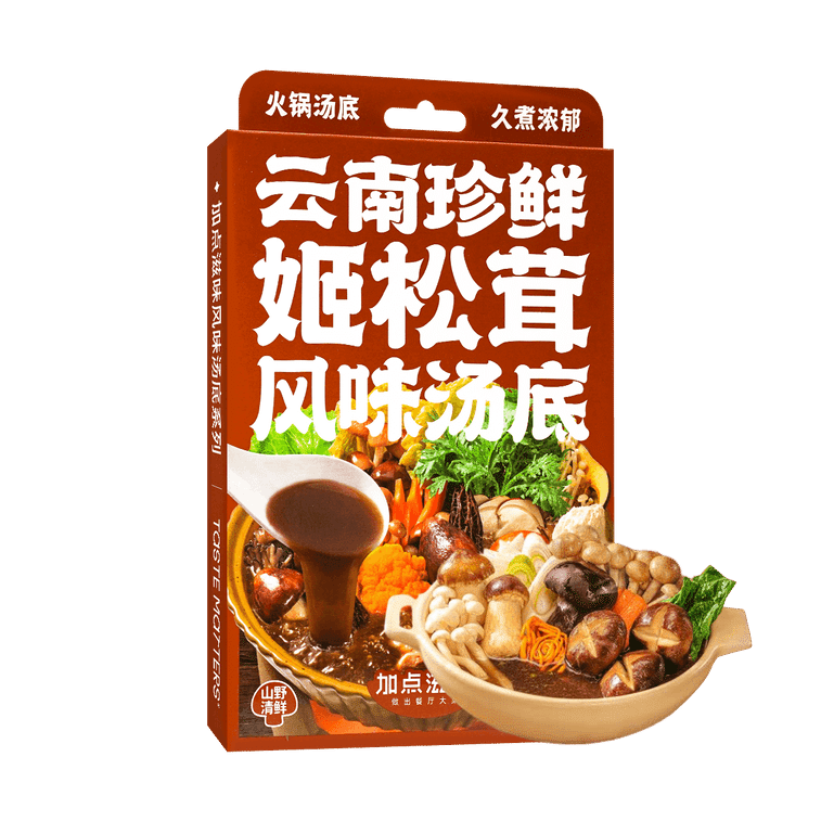 JDZW | Yunnan Fresh Mushroom Hot Pot Soup Base 1 개입