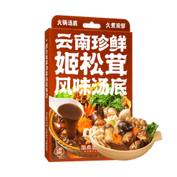 JDZW | Yunnan Fresh Mushroom Hot Pot Soup Base 1 count