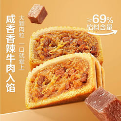 Spicy beef mooncake 80 g