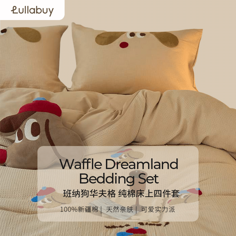LULLABUY Waffle Dreamland Bedding Set Twin Size Puppy Pals 2000 g
