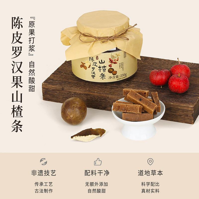 Dried tangerine peel and hawthorn strips 250g 250 g