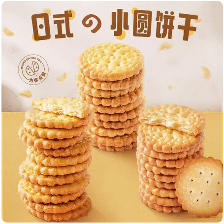 Japnese Style Salty Biscult, Hokkaido Flavored 150 그램